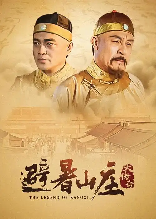 2026秋季档待播剧排播前瞻