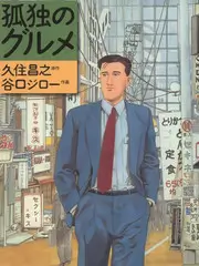 山野慢直播综艺在线看